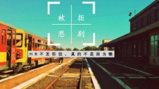 為什么發(fā)布了顯示沒通過？