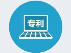 高價值是專利的如何定義？