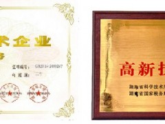 企業(yè)為什么要做高新技術(shù)企業(yè)認(rèn)定，高新技術(shù)企業(yè)認(rèn)定有什么好處？
