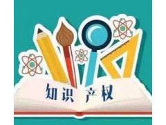 專利申請(qǐng)需要做哪些準(zhǔn)備？